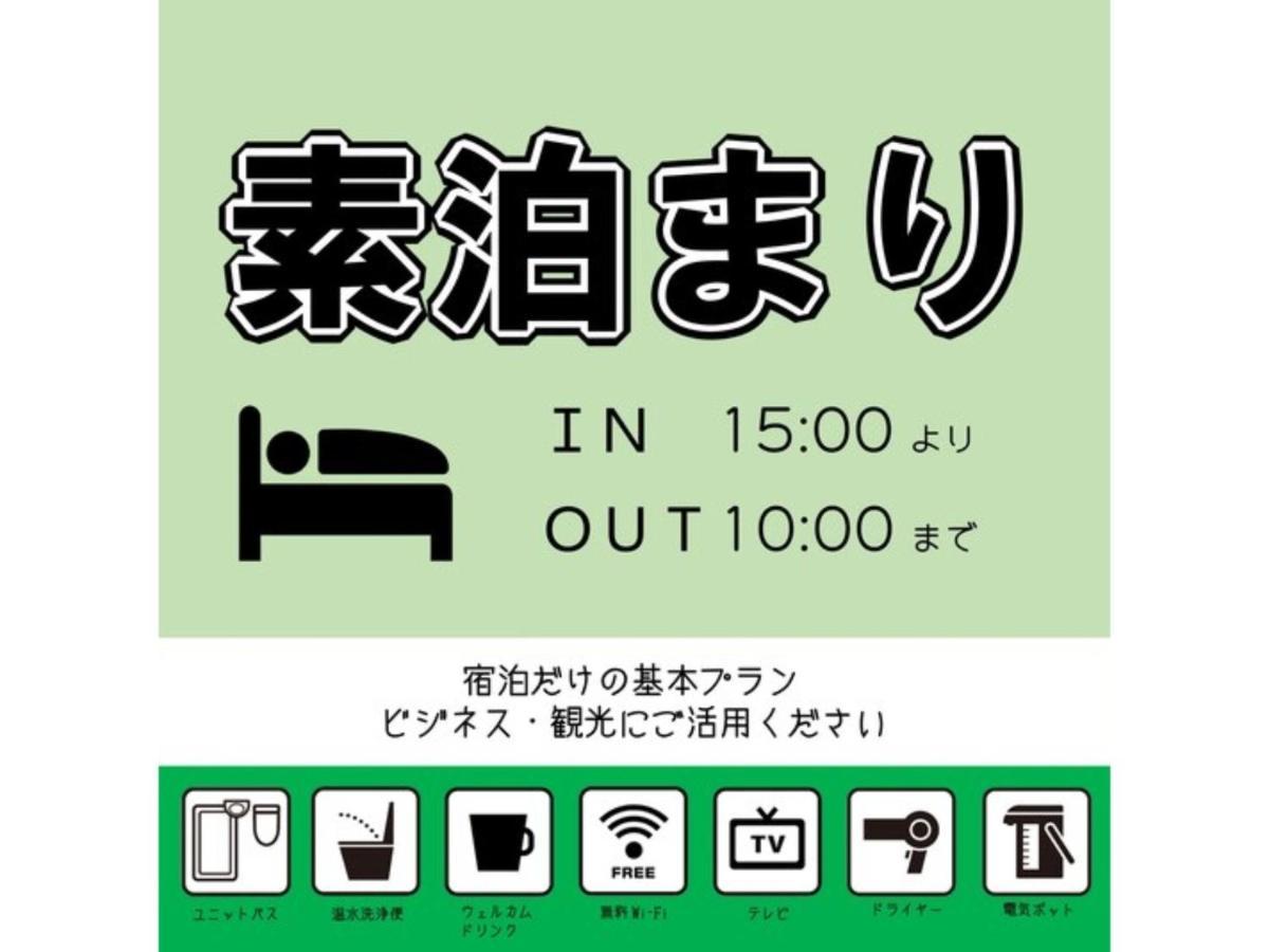 Hotel Nikko - Vacation Stay 92920 Nagano Eksteriør billede